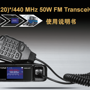 D9000APP 中文说明书