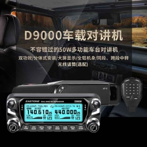 D9000 新款写频软件2025版5.1.7版本 20251101 XP CH