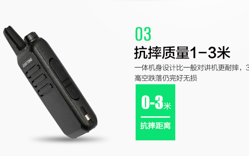 关于业余无线电台的疑问——准HAM为你解惑