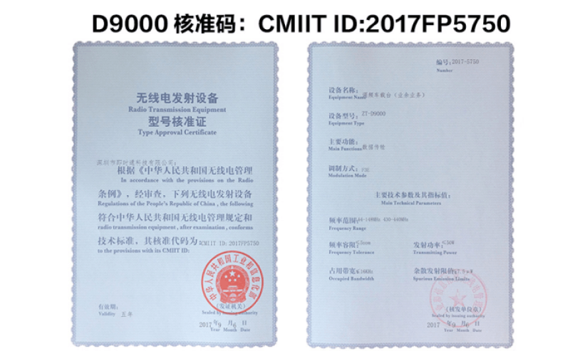 想玩电台, 你有“资格”吗? 业余无线电台操作证书怎么考?