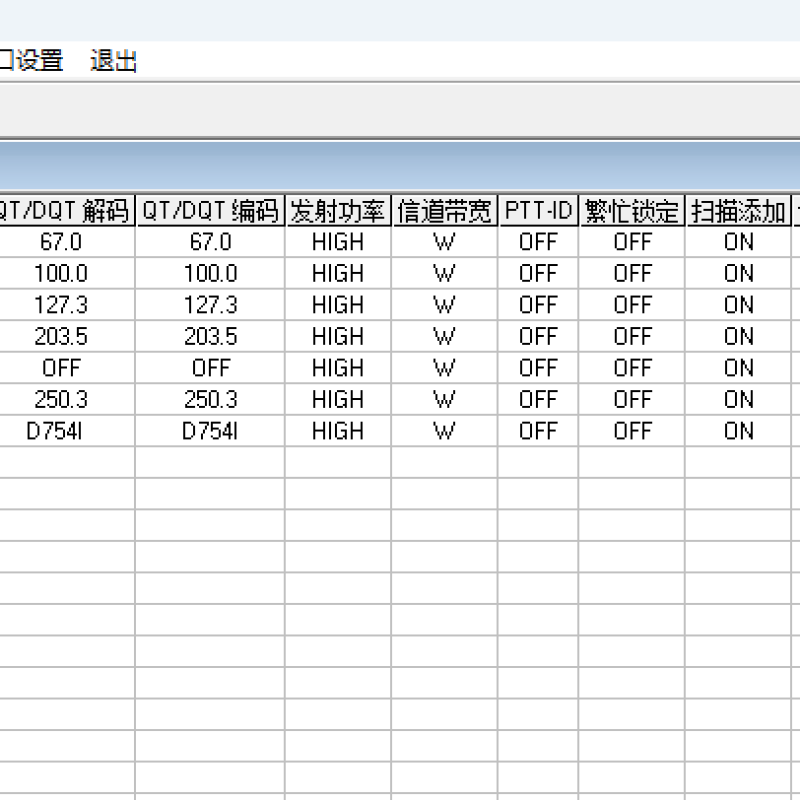 ZASTONE D500 写频软件 202610版本V20